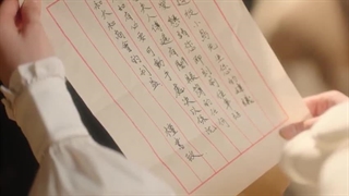 سریال چینی اولین ازدواج 2024 First Marriage قسمت 16 با زیرنویس فارسی