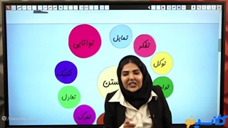 فرست کلس دوره برنامه ریزی و مشاوره حدیث سیف برای کنکور 1404