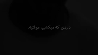 راه رسیدن به عظمت