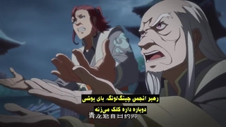 انیمه اراده ابدی Yi Nian Yong Heng فصل 3 قسمت 6