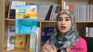 بهترین منابع کمک درسی عربی دهم انسانی