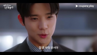 تیزر سریال سیندرلا در ساعت 2 صبح با بازی مون سانگ مین پخش از ۲ شهریور