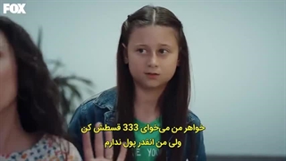 سریال پرنسس بدون تاج و تخت قسمت یازدهم۱۱