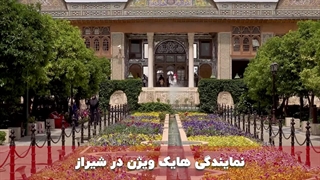 نمایندگی هایک ویژن شیراز