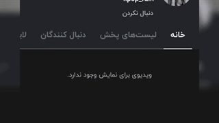 گایز لطفنن پخشش کنید یاااا(موقتی) کپشننن