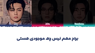 لیریک فارسی آهنگ Lucifer از انهایپن (کپشنو بخونید)