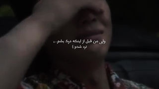 من قبل از اینکه درک بشم....(: