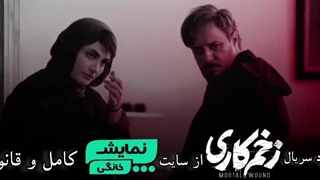 زخم کاری 3 قسمت 7 - ( دانلود قسمت جدید زخم کاری 3 )-480p