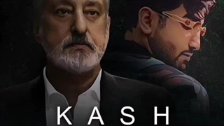 ریمیکس آهنگ کاش از ابی و تهی