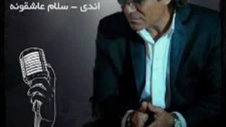 ریمیکس آهنگ ای سلام عاشقونه اندی