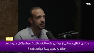 14030511: این ترور دستاوردی نداشت و وضع اسرائیل را بدتر می‌کند!