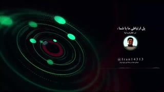 14030511: سخنرانی طوفانی سید حسن نصرالله بعد از شهادت شهید هنیه و سید فواد