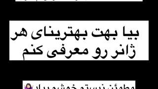 معرفی سریال برای تازه وارده و همه کلا