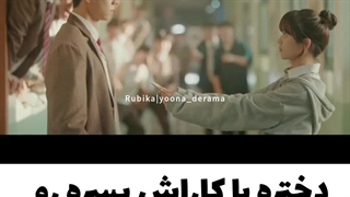 میکس عاشقانه سریال کره ای آغوش سرندیپیتی (‌‌ آیا این سرنوشته )