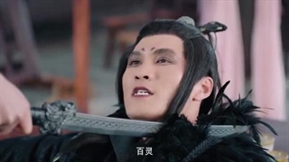 سریال چینی خرده های چیلین 2024 The Fragments Of Kylin n قست 3 با زیرنویس فارسی