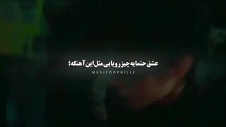 عشق واقعی