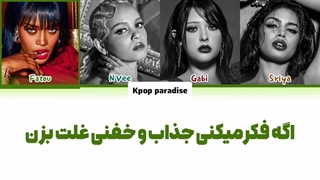 لیریک آهنگ Roll Up از بلک سوان (Black Swan) زیرنویس فارسی چسبیده+کد رنگی