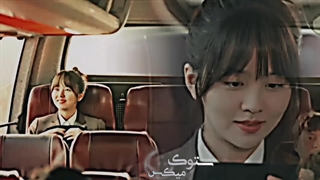 حــســرتــشـ..... میکس عاشقانه و غمگین از سریال زیبای آغوش سرندیپیتی+کپشن