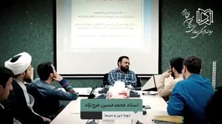 دکتر محمدحسین فرج نژاد: انحراف یهود در مسیحیت