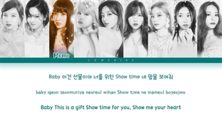 لیریک متن آهنگ Trick It از گروه توایس + Lyrics TWICE