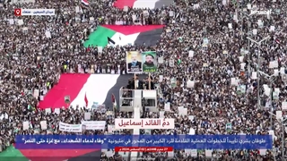 طوفان یمنی برای شهید قدس دکتر اسماعیل هنیه بلیچینگ دندان