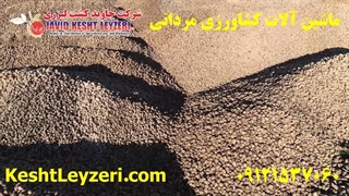 نمایندگی فروش دستگاه بسته بندی علوفه komel-مردانی09121537060