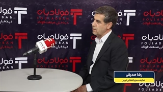 توجه به صادرات و تولید یکی از مهمترین برنامه های دولت آینده