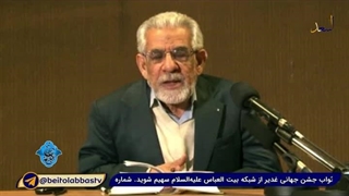 دنیا و آخرت.دکتر محمد مهدی جعفری