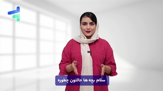 معرفی کتاب زیست جامع خیلی سبز