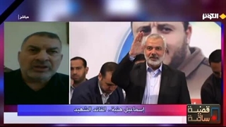 قضیة ساخنة - 07.31.2024