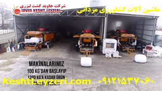 نمایندگی دستگاه سیلاژ علوفه 100 تا 1500 کیلویی - 09121537060
