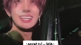 این فقط یه ویدیوعه نمیتونه فشاریت کنه:))++