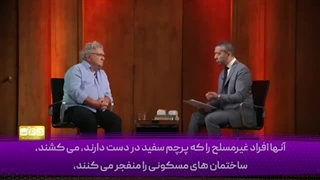 14030513: به چالش کشیده شدن کارشناس اسرائیلی از سوی مهدی حسن