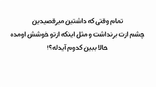 دیت با آیدل کیپاپ(پارت‌اول)