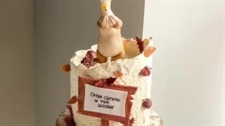 کیک تولد عصر یخبندان