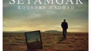 ریمیکس آهنگ ستمگر محسن چاووشی