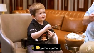 بیزنس بیزنس