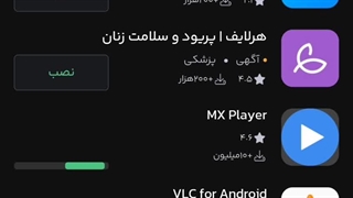 آموزش پخش آنلاین لینک دانلود با مکس پلییر فیلمتون