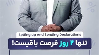 استوری موشن ارسال اظهارنامه مالیاتی | پلاسینگ