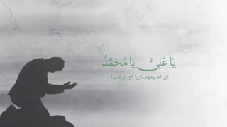 دعا فرج