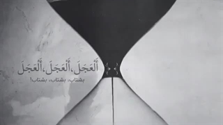 دعا فرج