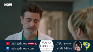 سریال وحشی قسمت 52 (دوبله فارسی)