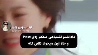 خواهرم وقتی منو میزنه