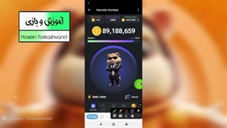 رفرال گیری در همستر