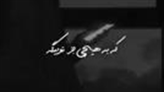 هعیی  روز دوست دخترم تموم شد یکی نبود بهمون تبریک بگه