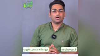 قاووت چهل گیاه ضامن سلامتی شما