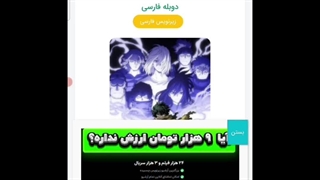 آکادمی قهرمانان من فصل ۷ قسمت ۱۲