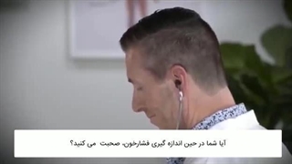 هفت اشتباه رایج گرفتن فشار