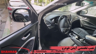 تعمیر آینه بغل سانتافه