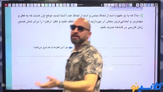 فرست کلس عربی اختصاصی استاد عمار تاجبخش در کلاسینو